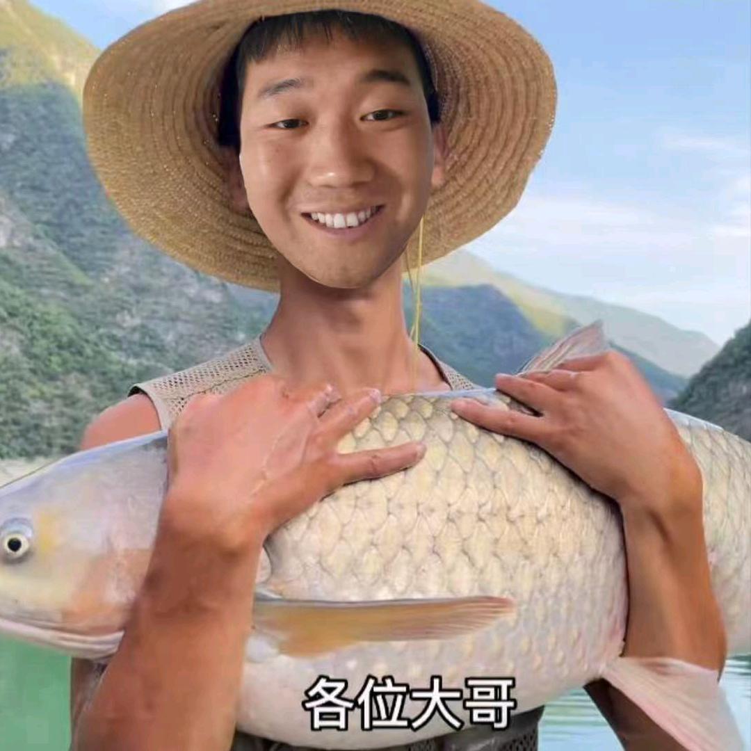 二毛胖子老表