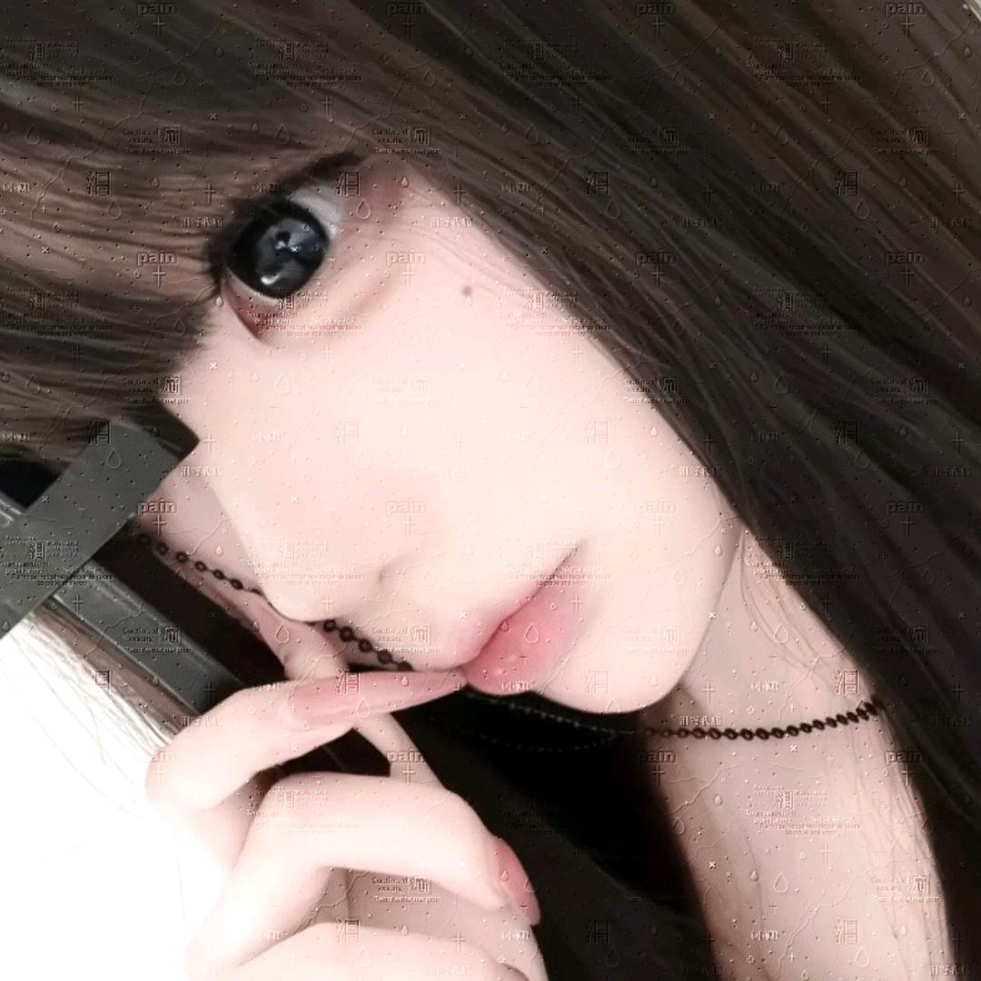 戒导