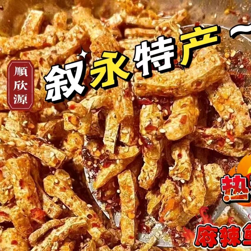 顺玉源豆腐原胚批发