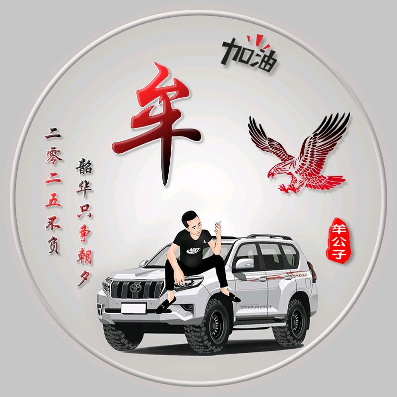 ༺青༒云༻