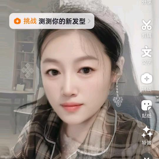 倩儿宝藏屋