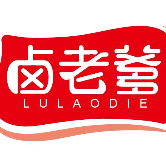 卤老爹休闲食品