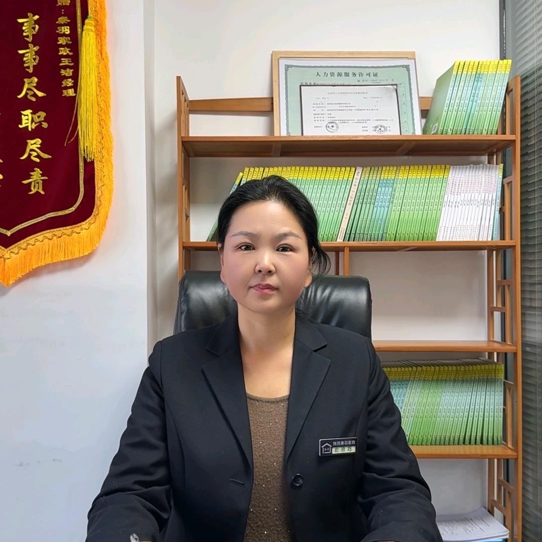 娟娟带你做家政服务店