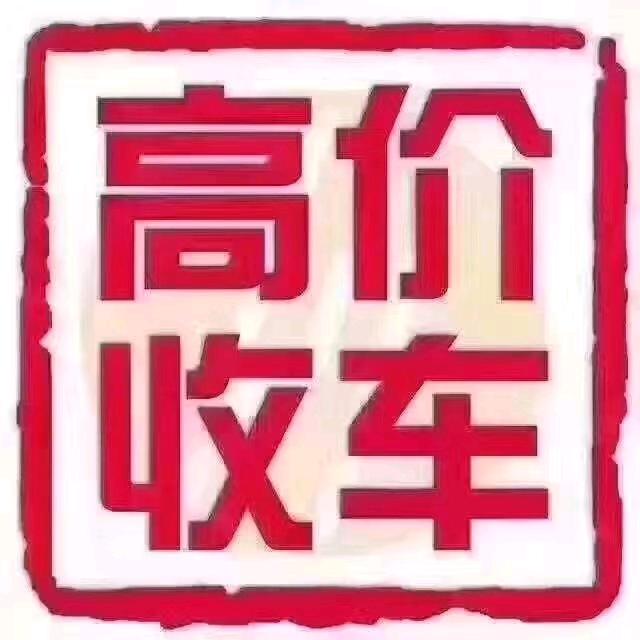 @@诚信洛南二手摩托车