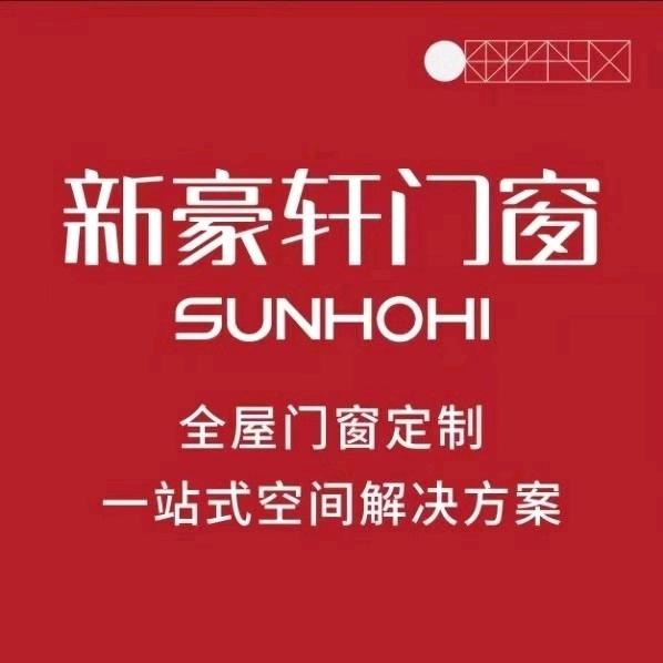 林贝贝｜新豪轩