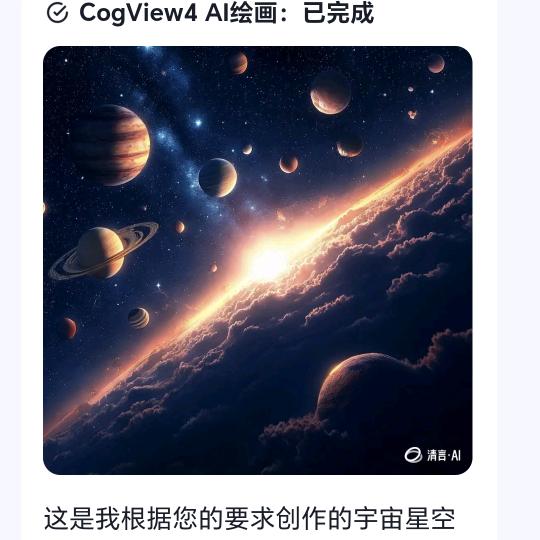让生活更美好