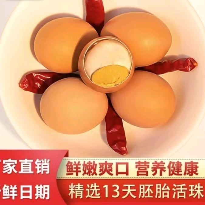 活珠子工厂