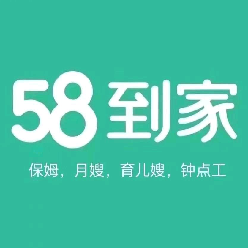 江苏年年有余58到家