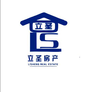 白银立圣房地产中介服务有限公司