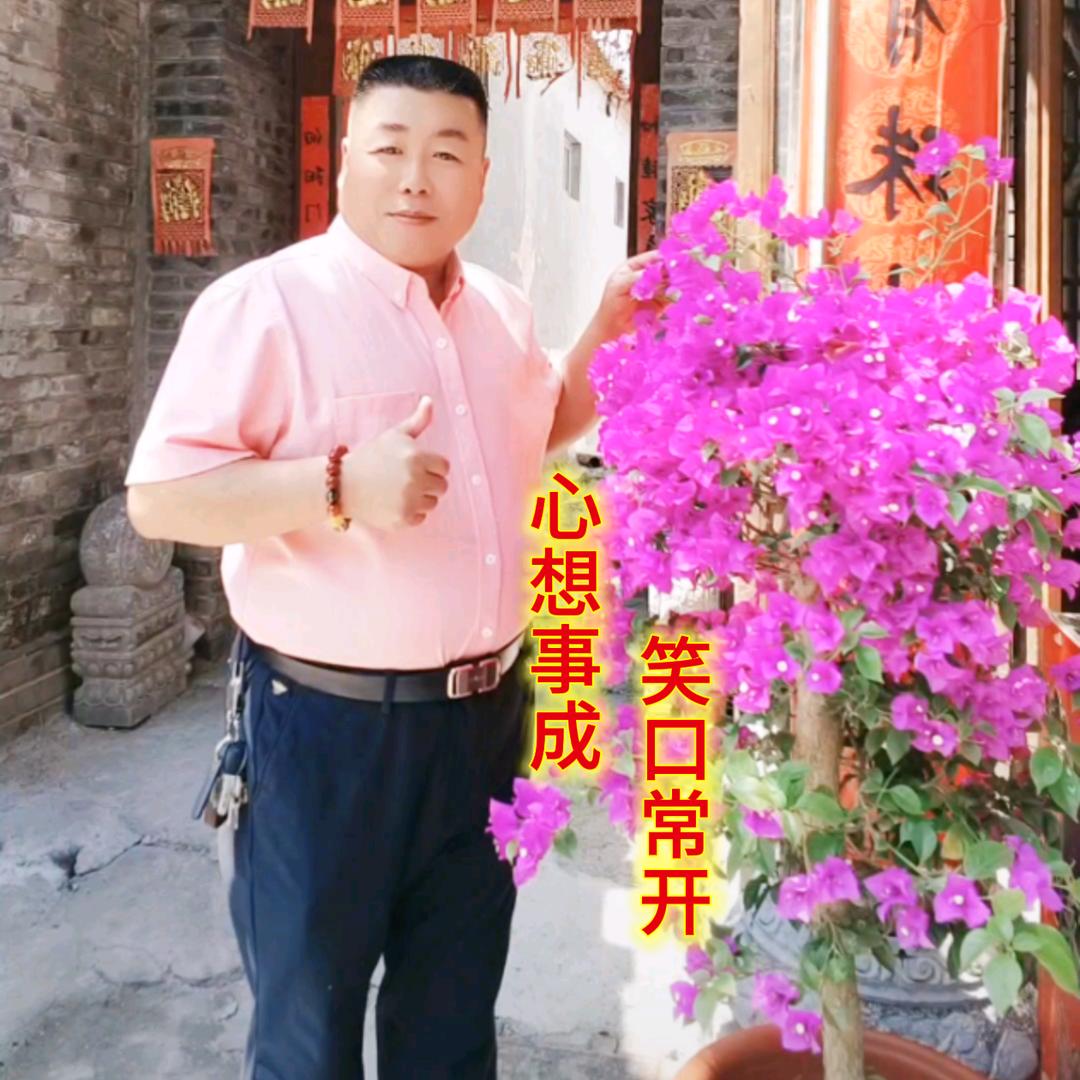 幸福一生开心哥