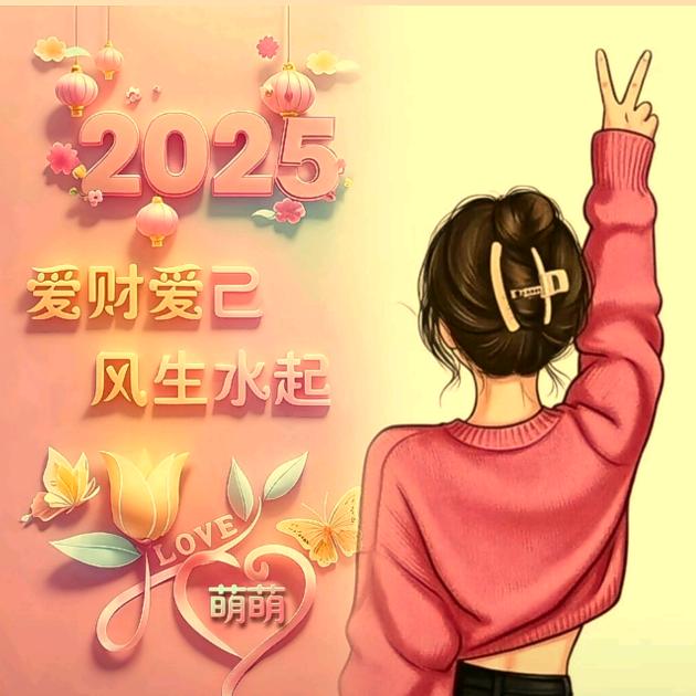 萌萌♥️小咖拉蜜💕