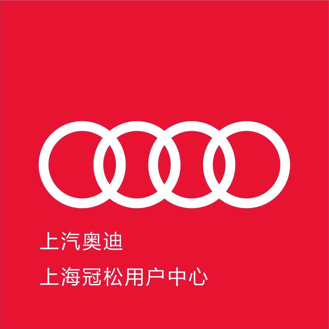 上汽奥迪上海用户中心-A5专属谢总