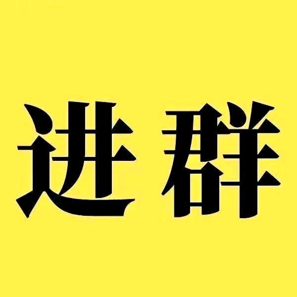 超桥梁工程群