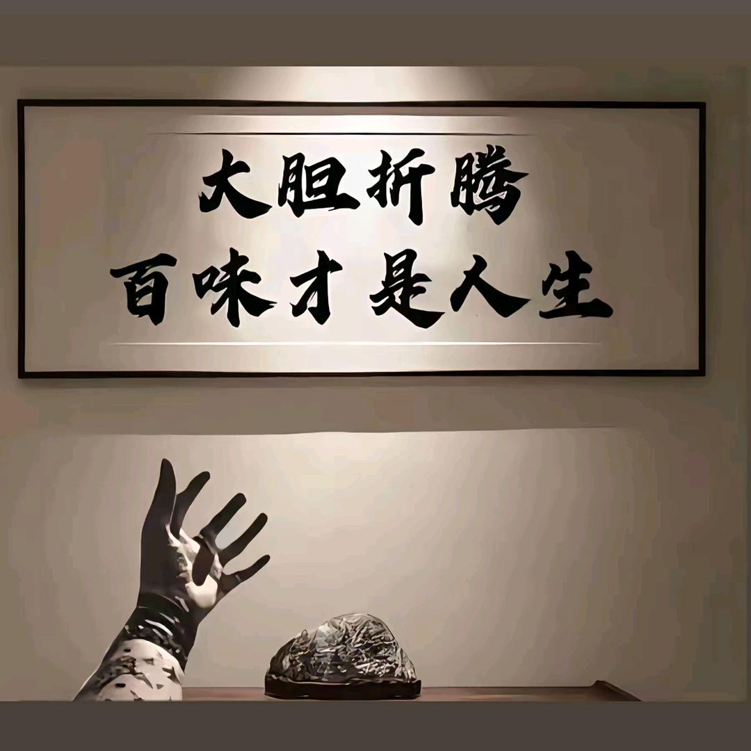 扬呵呵