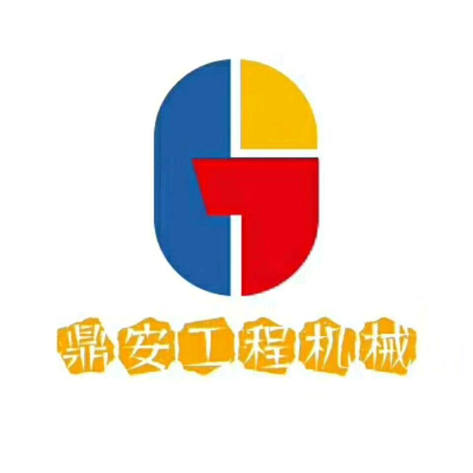 鼎安工程机械拆车配件大市场