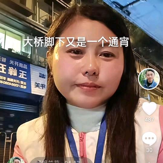杨姐兰花