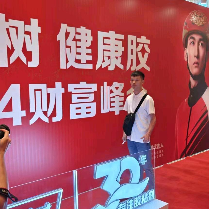 黑龙江三棵树健康胶总代理（东硅美容胶工厂