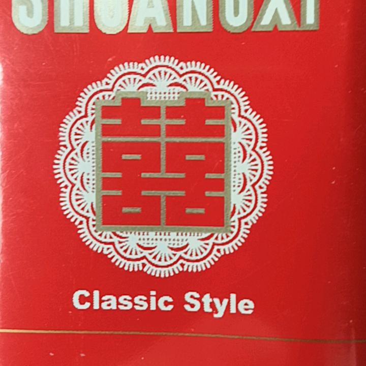全程