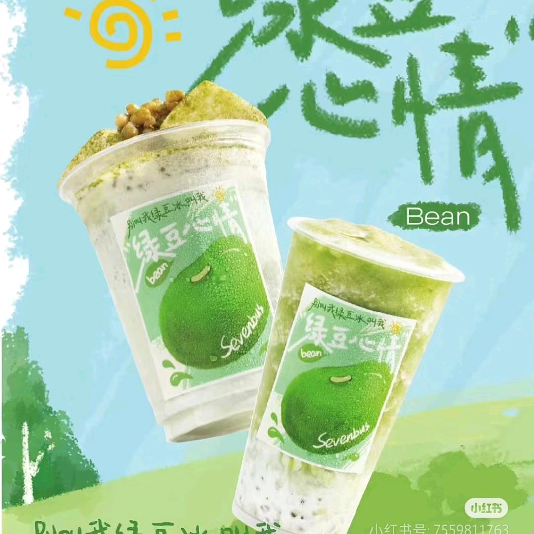 天天天天