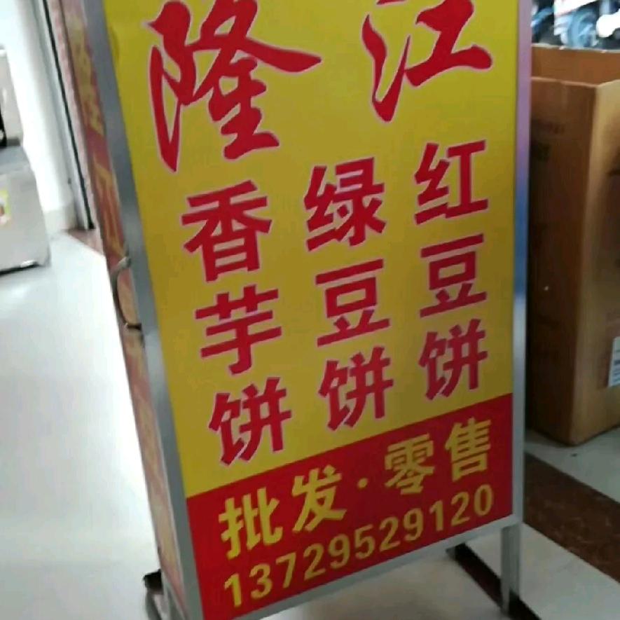 郑蓉