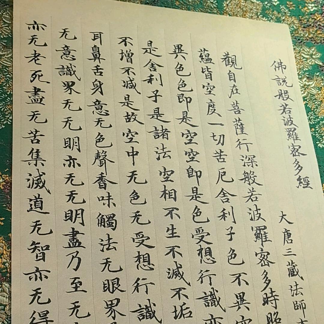 小七