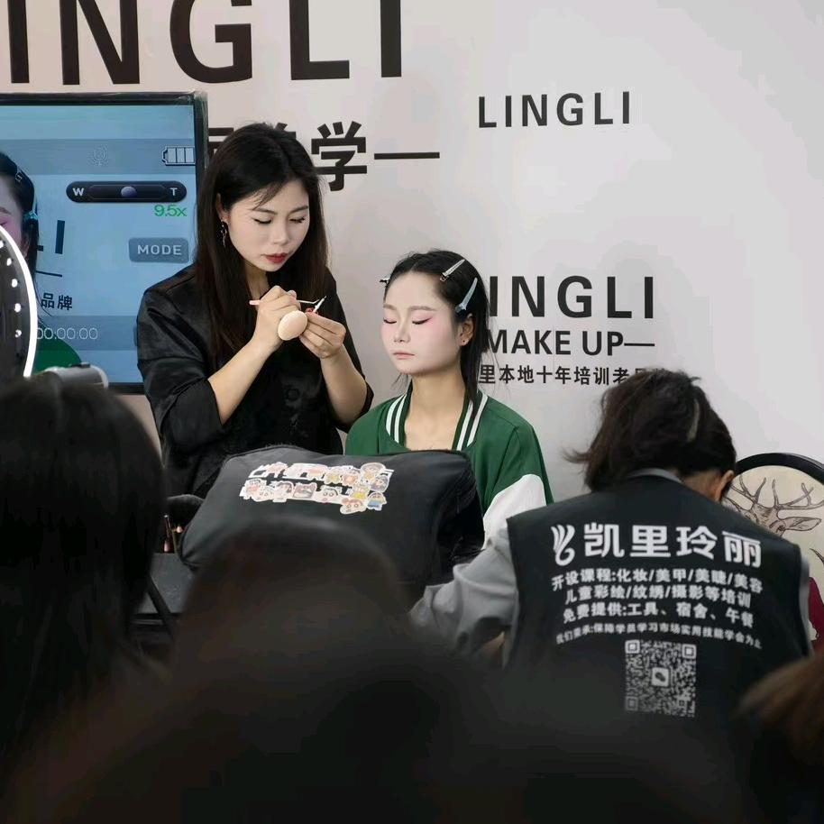 治美 在凯里 教化妆