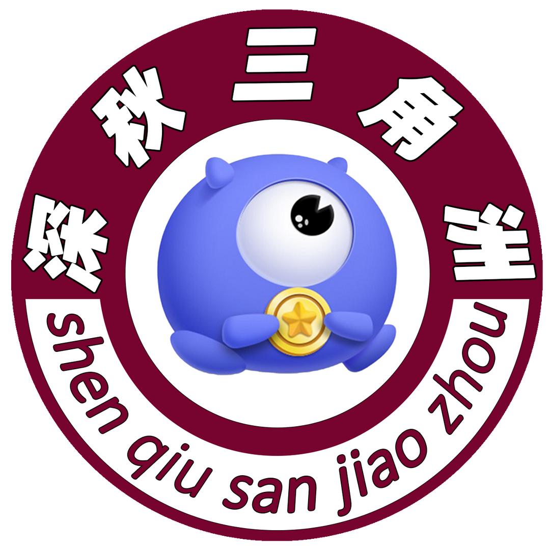 氪金兽-三角洲深秋