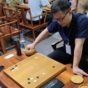 南丰小平围棋