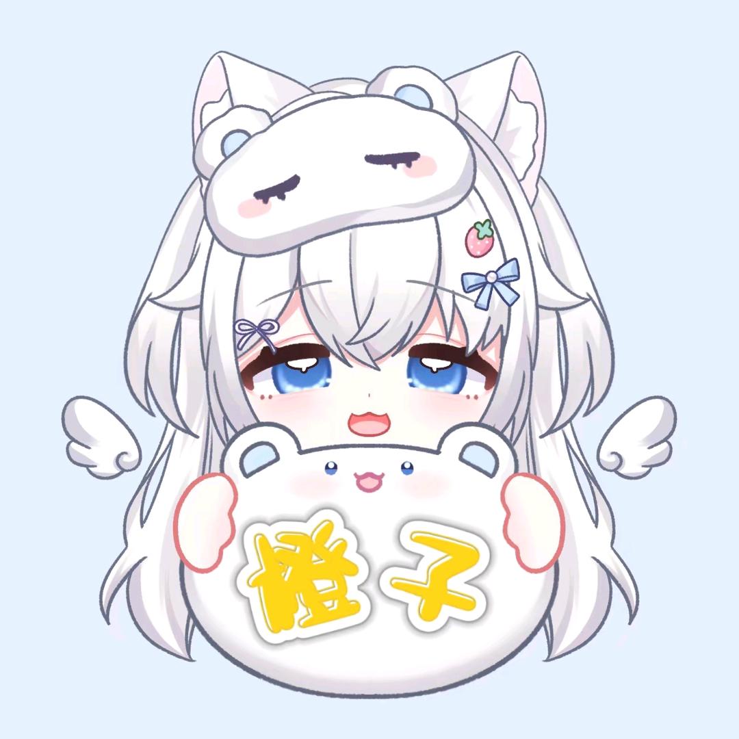 橙留香
