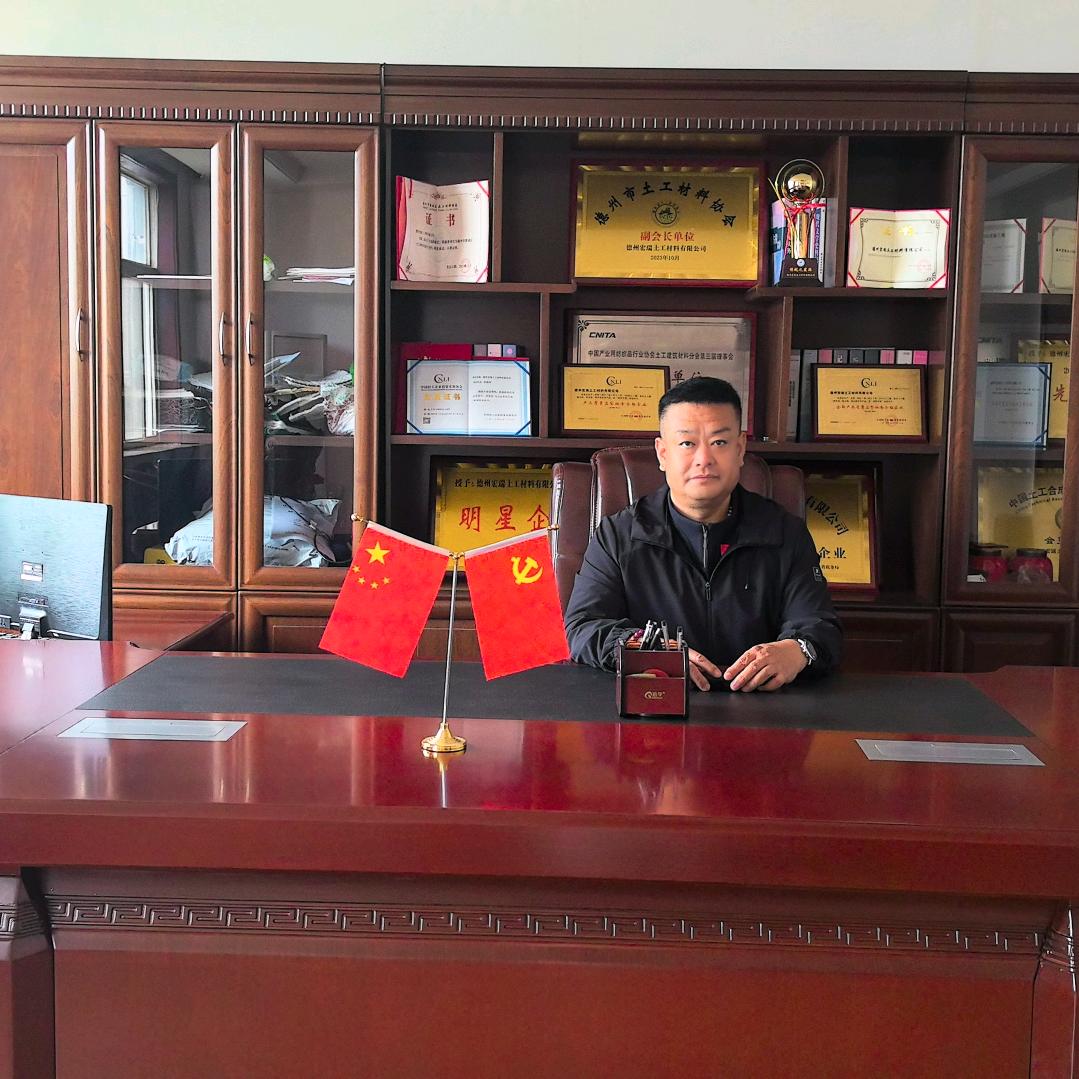 一兜金土工材料生产厂家