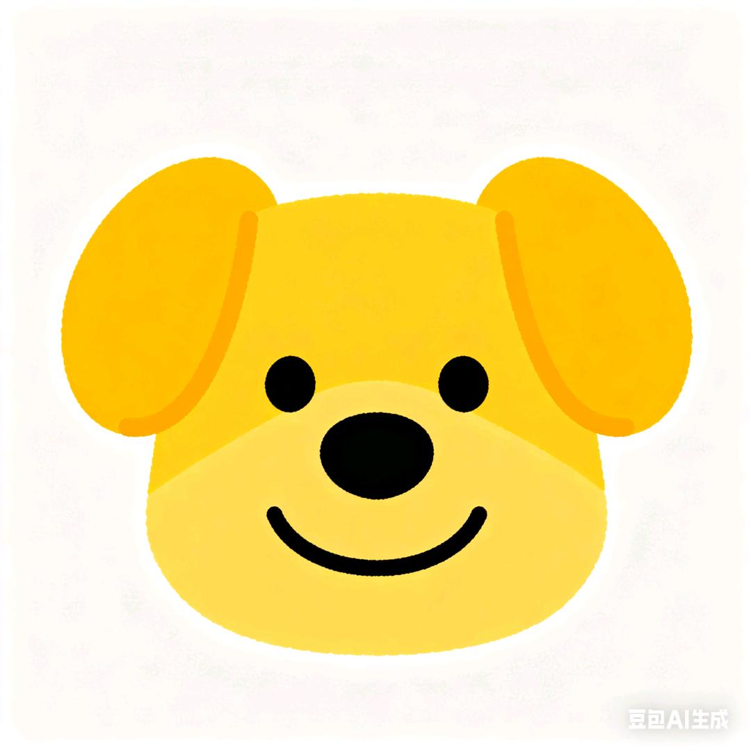 嗓子哑了的大黄