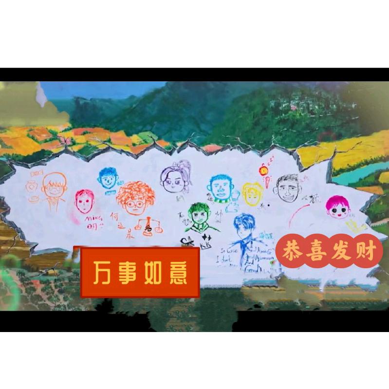 水墨丹青