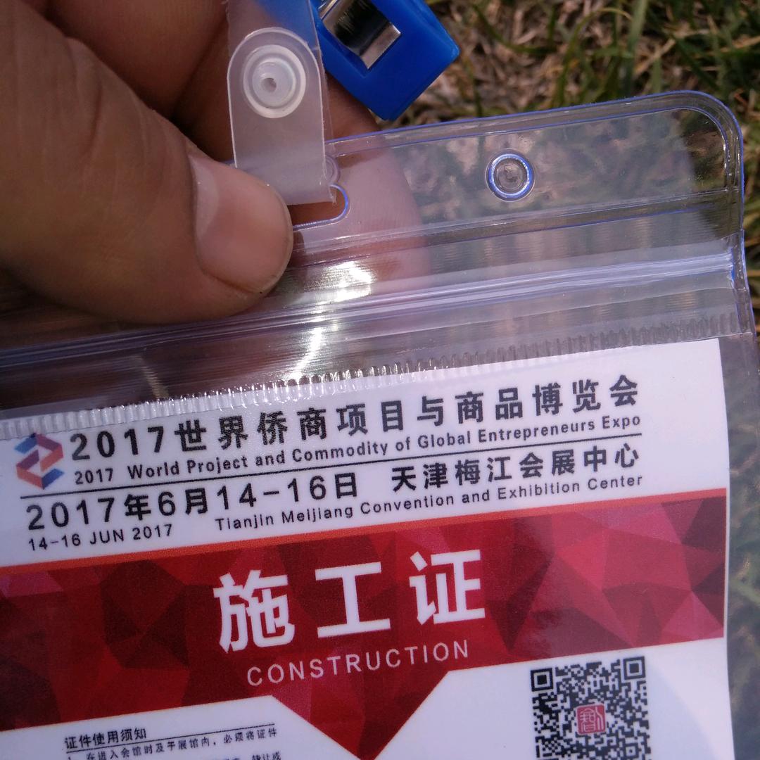 一个人的，春夏秋冬。