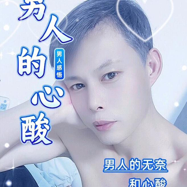 明明头像