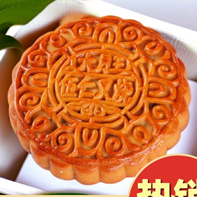 中秋月饼厂家直发