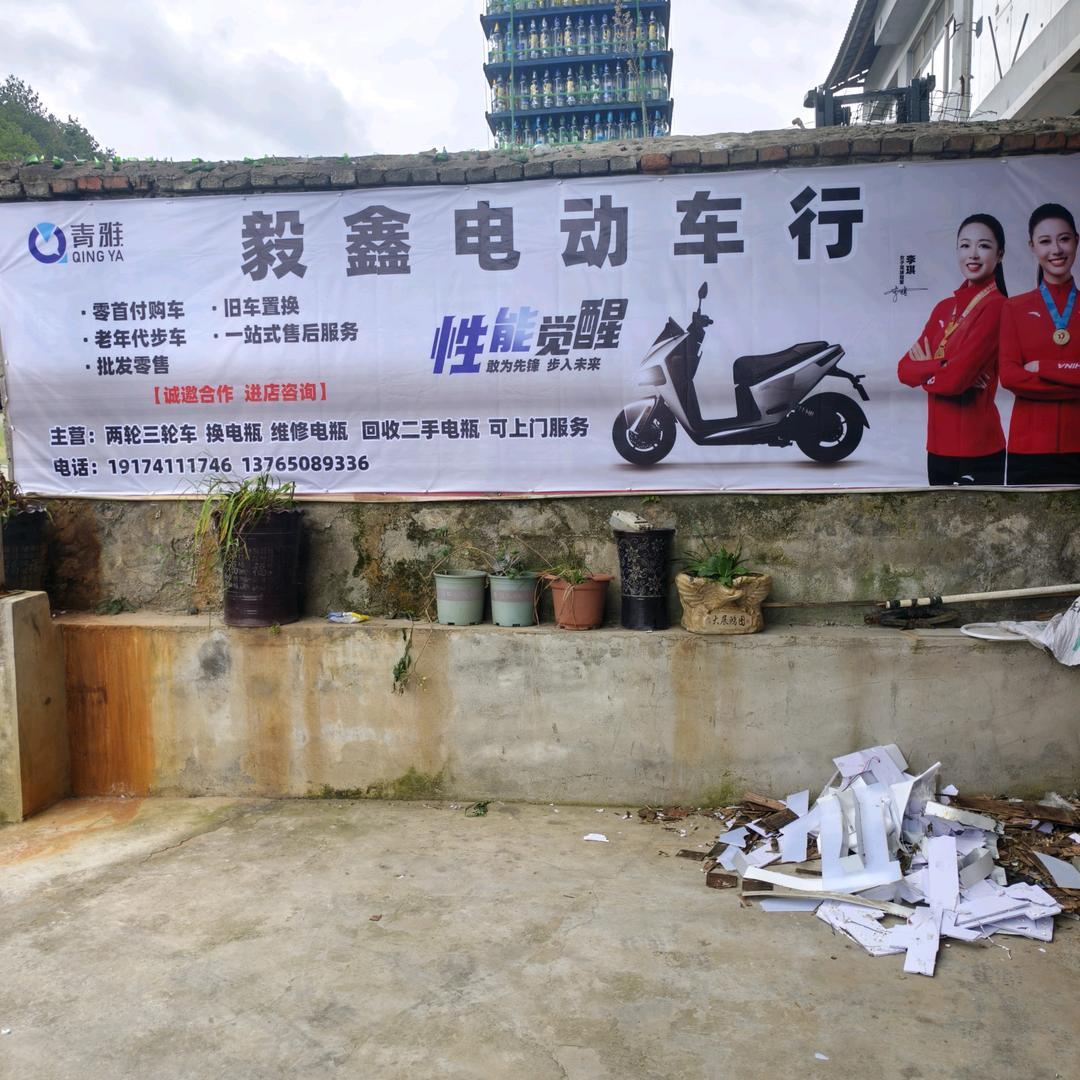 开心果