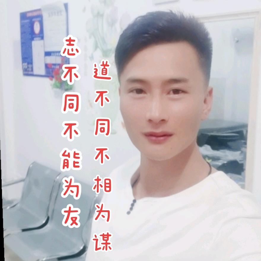 华华哥