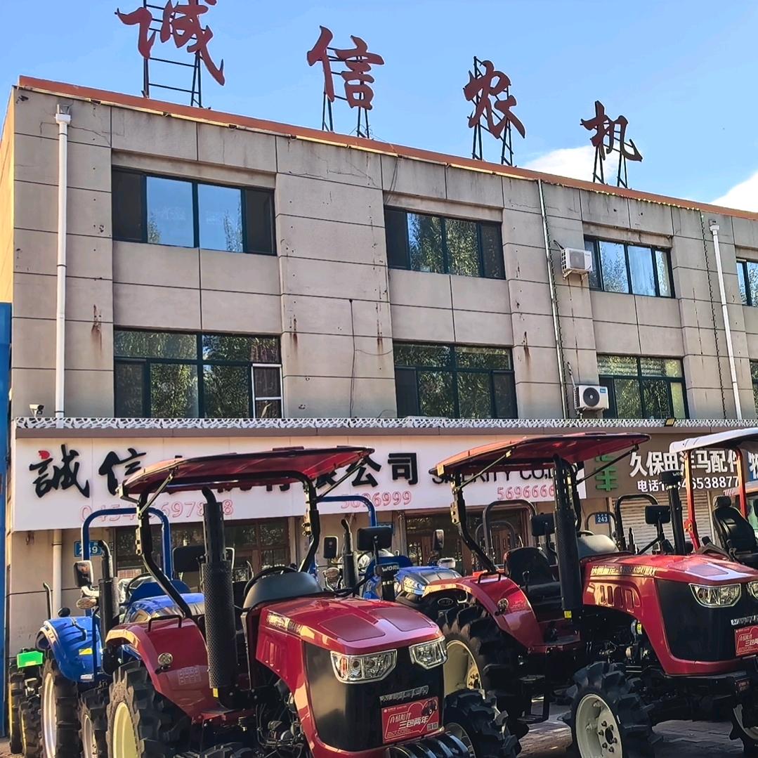 佳木斯诚信农业机械