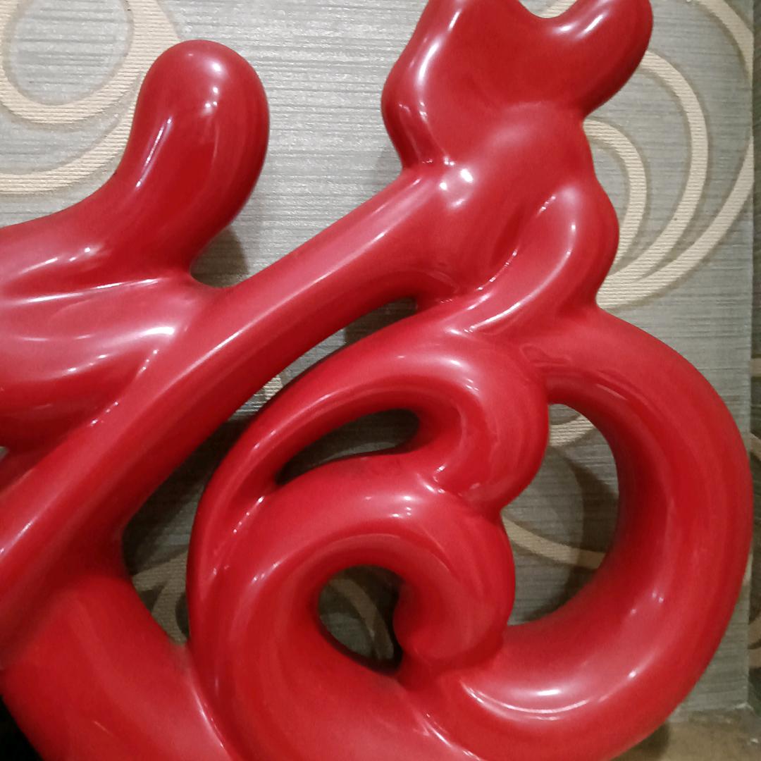 红
