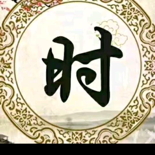 ₅₂₀💞࿐梦醒时分💞꧔ꦿ᭄