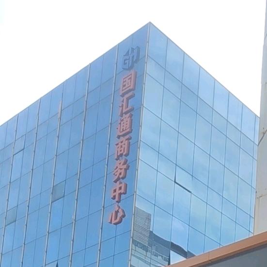 躺平摆烂