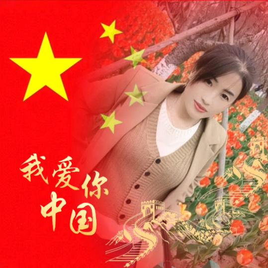 穷开心大姐
