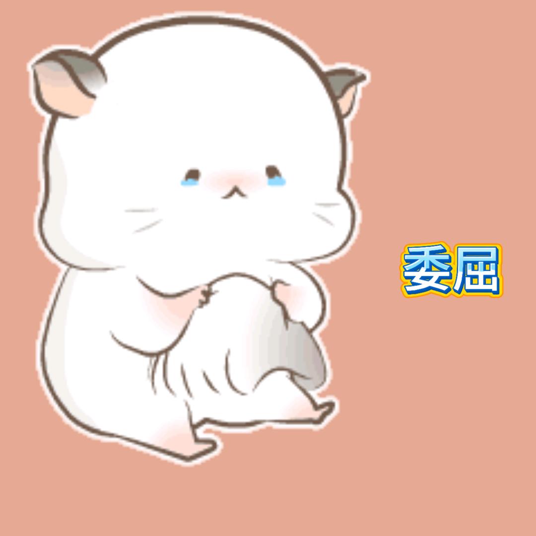 萌二表情