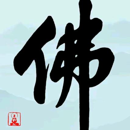 不打扰