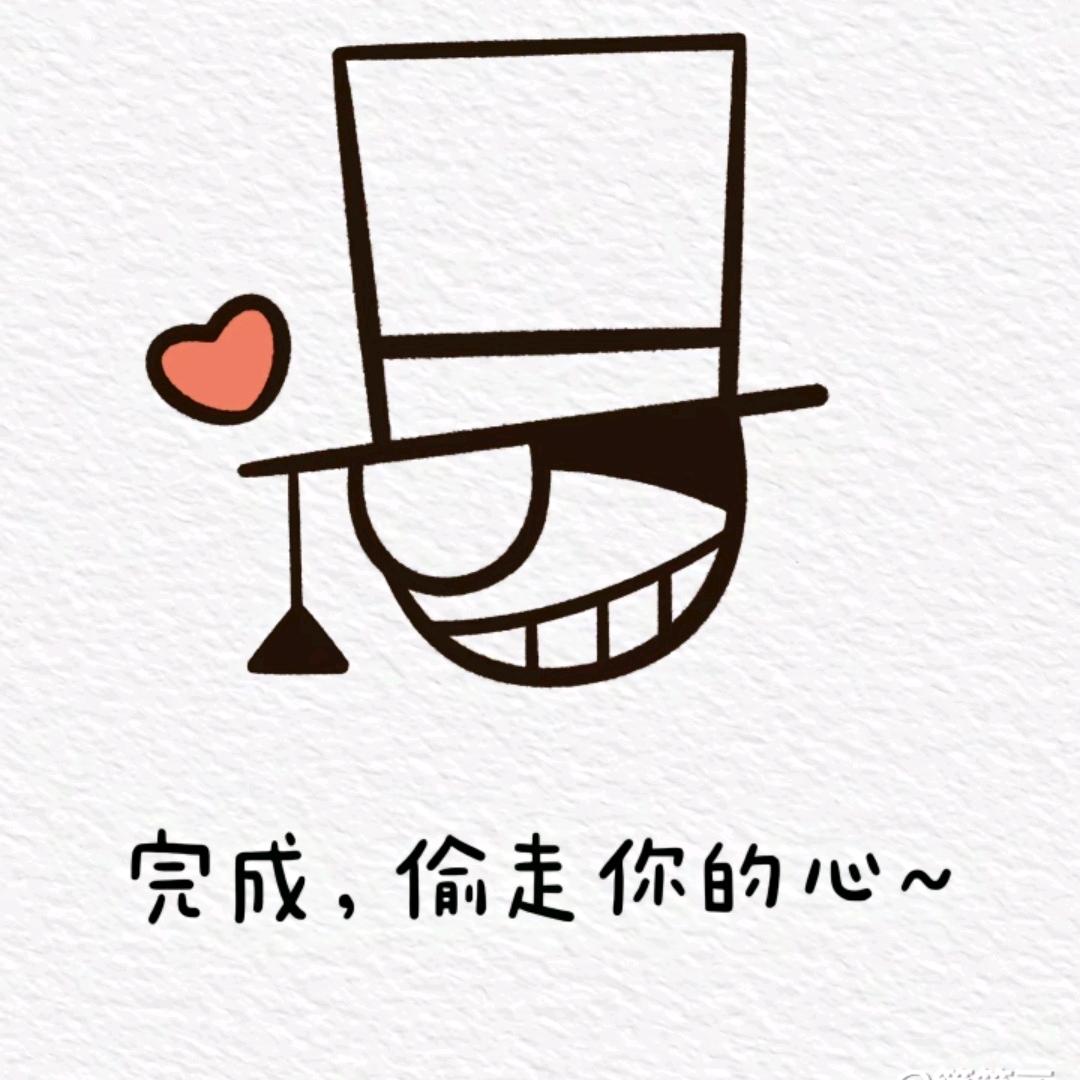 怠惰.