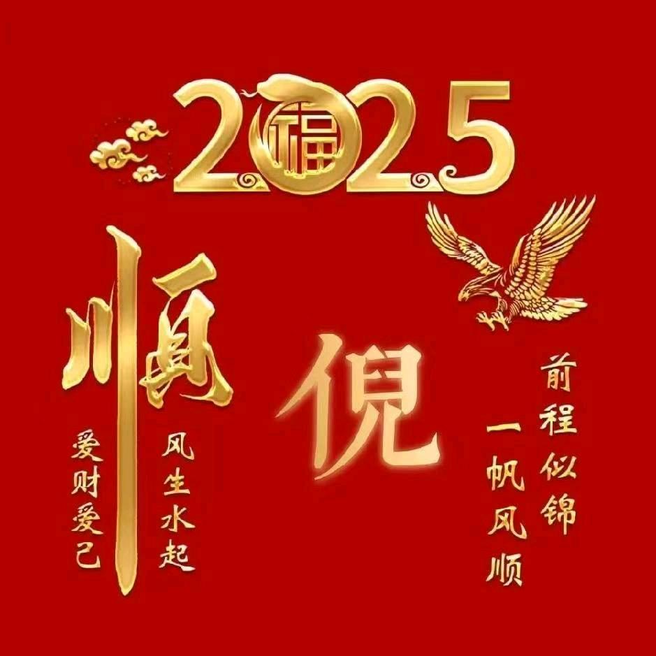 为你停刘