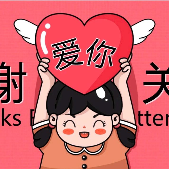 天泰鸿影视