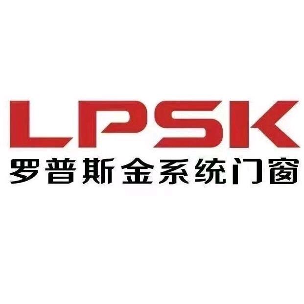罗普斯金系统门窗贞丰店