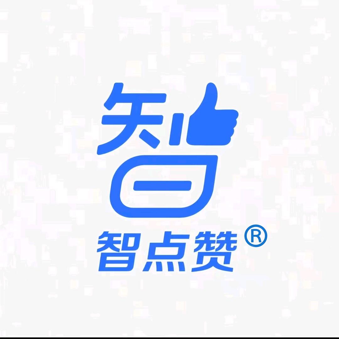智点赞™