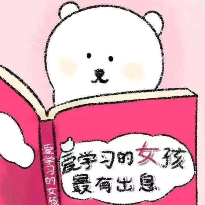 不拿初会证不改名（好运连连版）